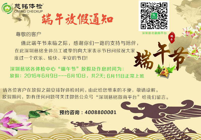 端午_副本.jpg