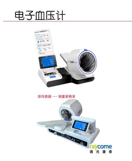 微信图片_2017121415222619.jpg