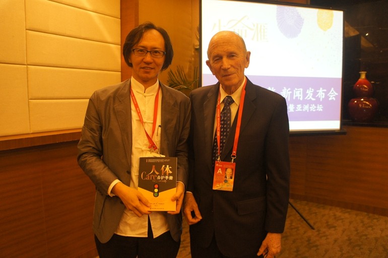 胡波董事长_中信海直胡波
