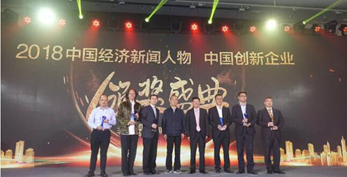 2中国经济新闻人物颁奖盛典.jpg