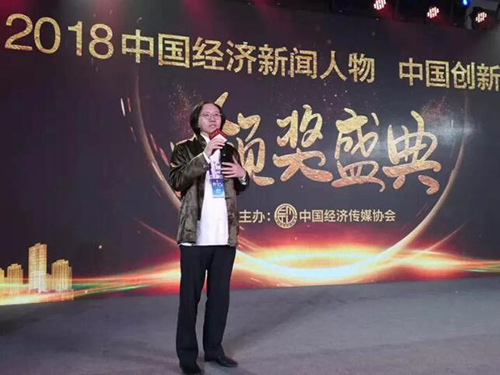 4中国经济新闻人物慈铭体检董事长胡波演讲.jpg