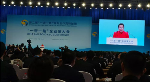 1.慈铭体检胡波董事长参加2019一带一路首届企业家论坛大会.jpg