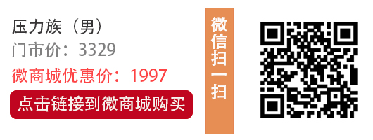 压力族男.jpg 压力族男.jpg
