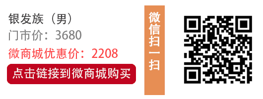 银发族男.jpg 银发族男.jpg