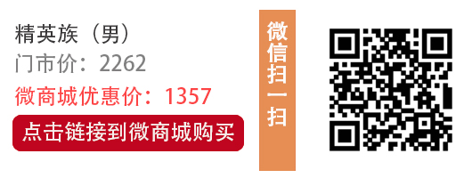 精英族男.jpg 精英族男.jpg