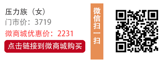 压力族女.jpg 压力族女.jpg