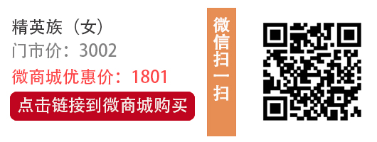 精英族女.jpg 精英族女.jpg