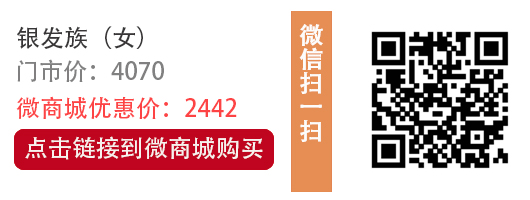 银发族女.jpg 银发族女.jpg