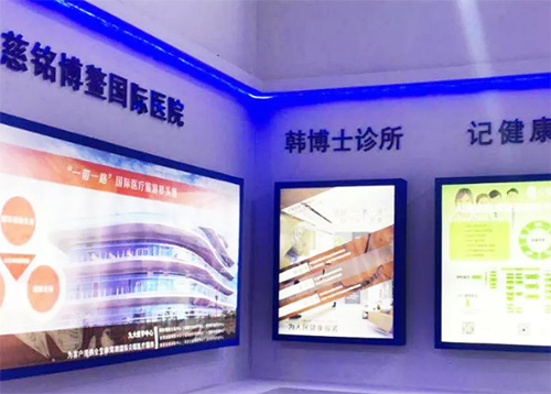 14韩博士平台展台.jpg