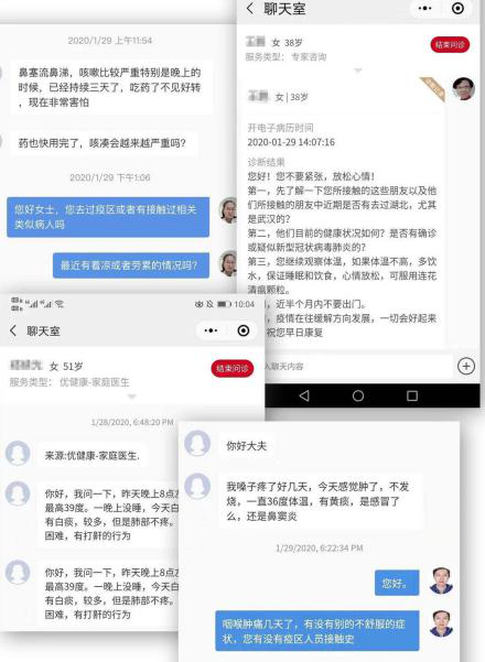 慈铭医生在线答疑