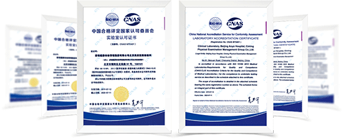 2慈铭集团荣获ISO9001合格证书展示.png