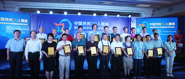 休闲30人合影.jpg