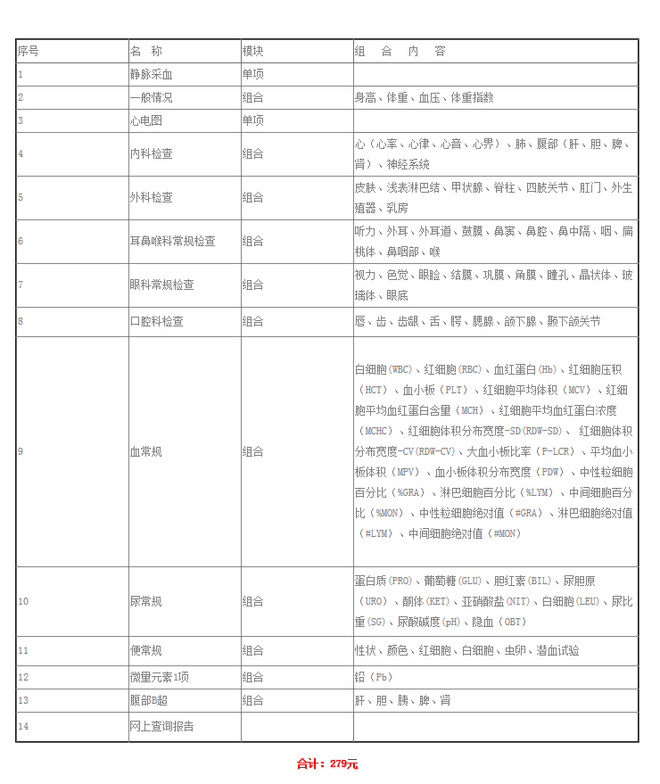 青少年（女）套餐.jpg