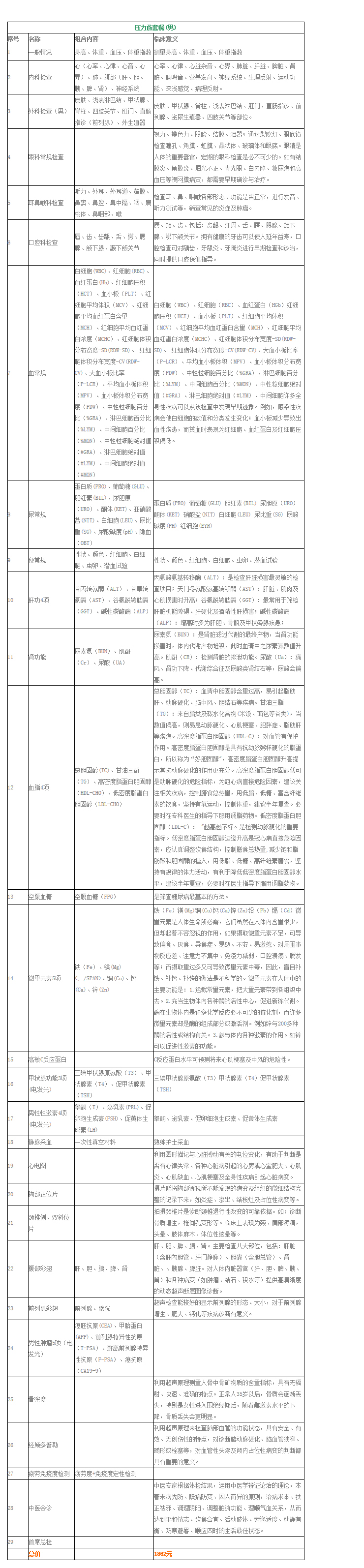 压力族.jpg