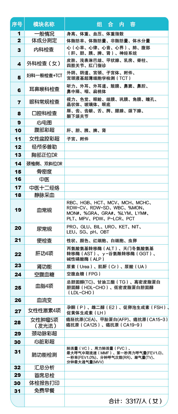 银发-女.jpg