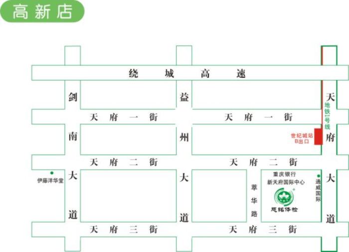 高新店.jpg
