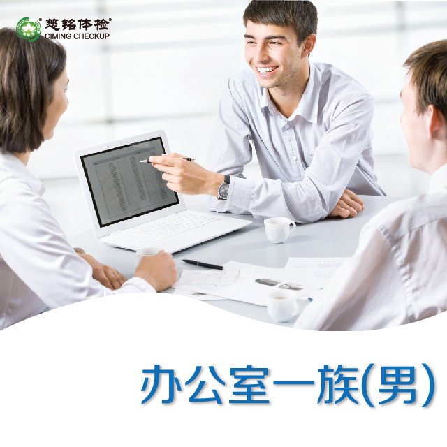 办公关爱-01.jpg