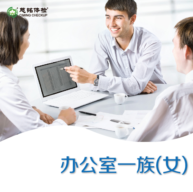 办公关爱-02.jpg