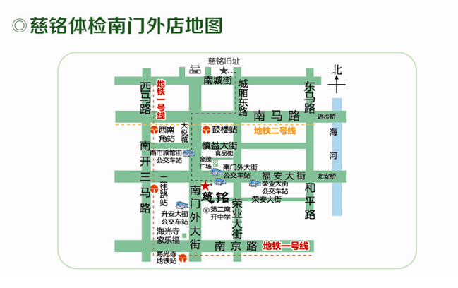 南门外店地图.jpg