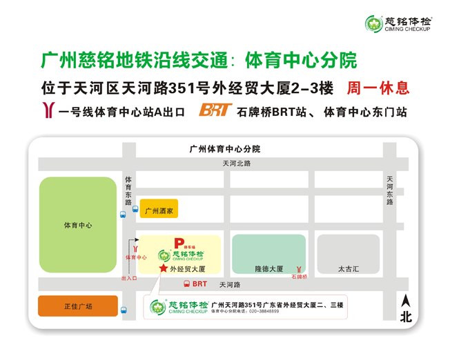 体育中心分院地图.jpg