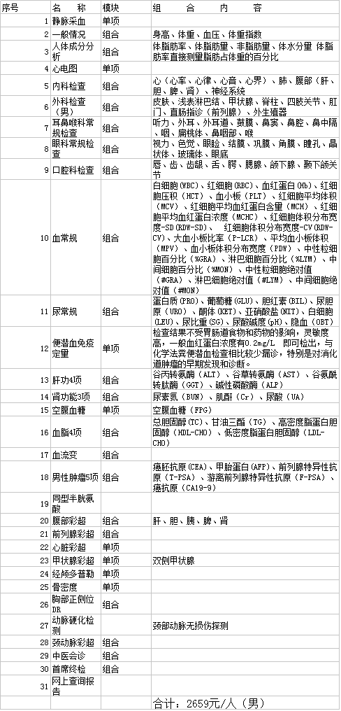 银发男.png