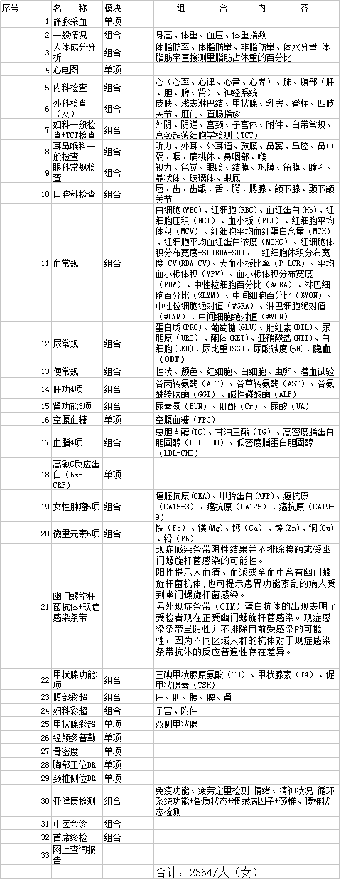 压力女.png