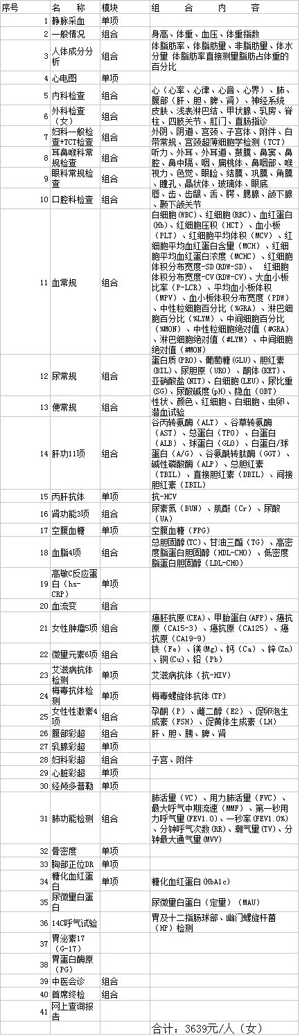 应酬女.png
