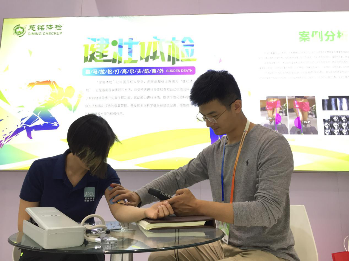 慈铭体检推出"健壮体检"服务,将推动行业服务升级