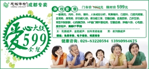 新网站广告.jpg