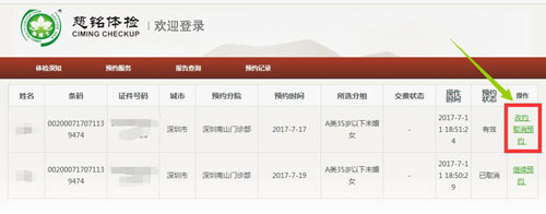 图片8.jpg