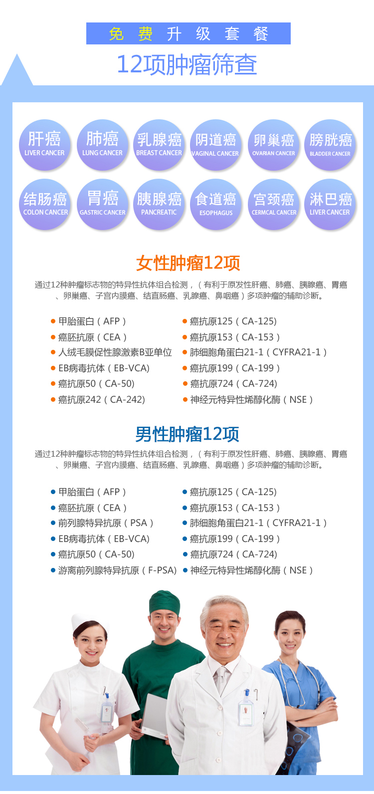 铂金卡详情_02.jpg