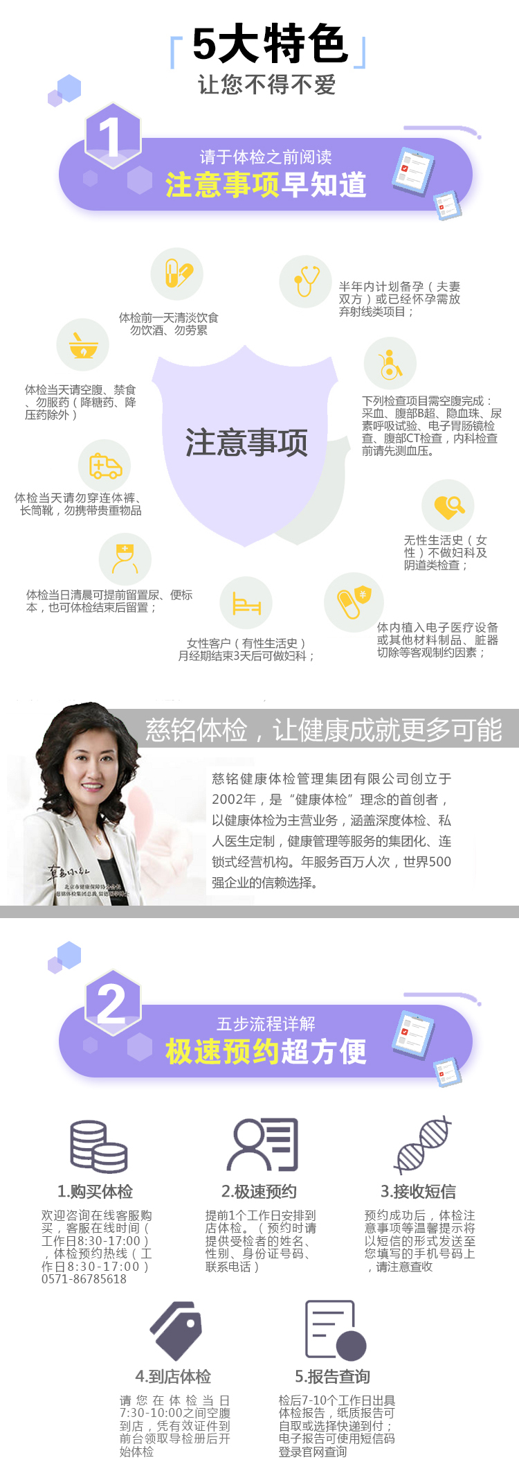 铂金卡详情_06.jpg