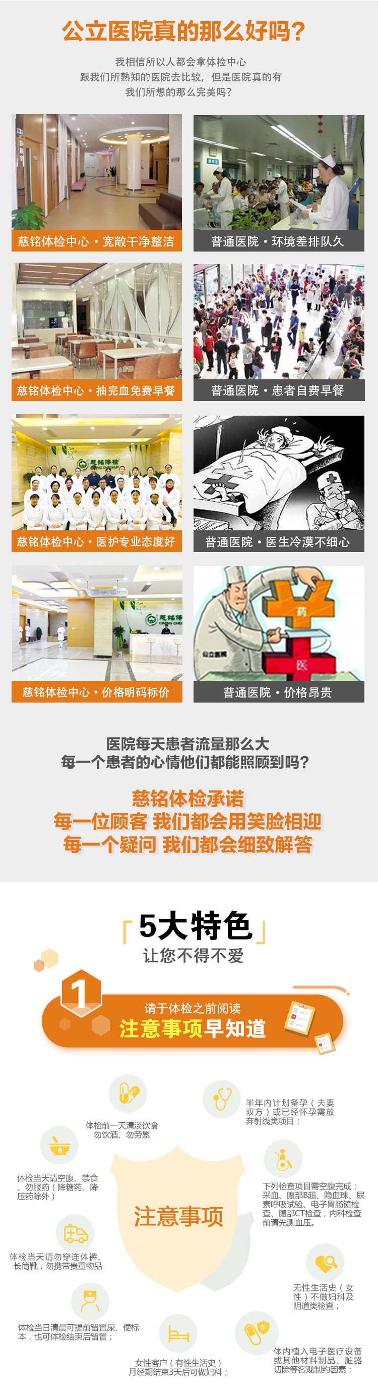 全面_04.jpg