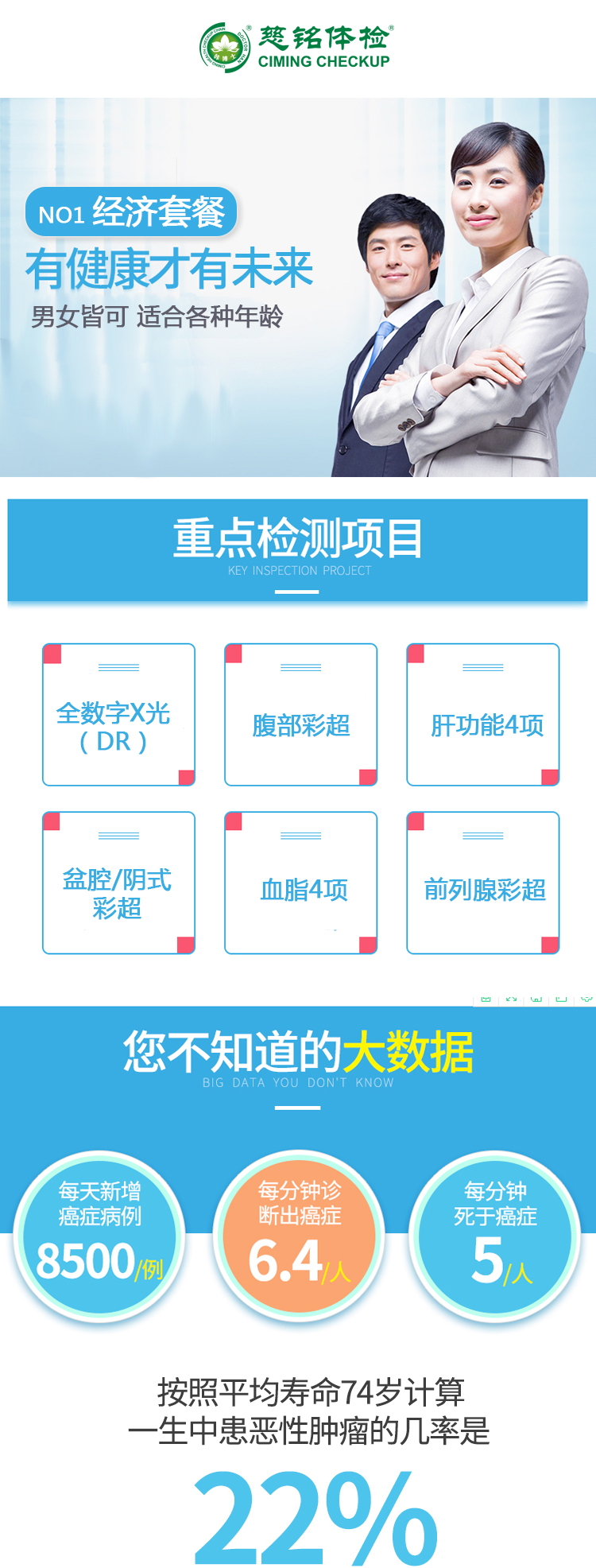经济卡_01.jpg