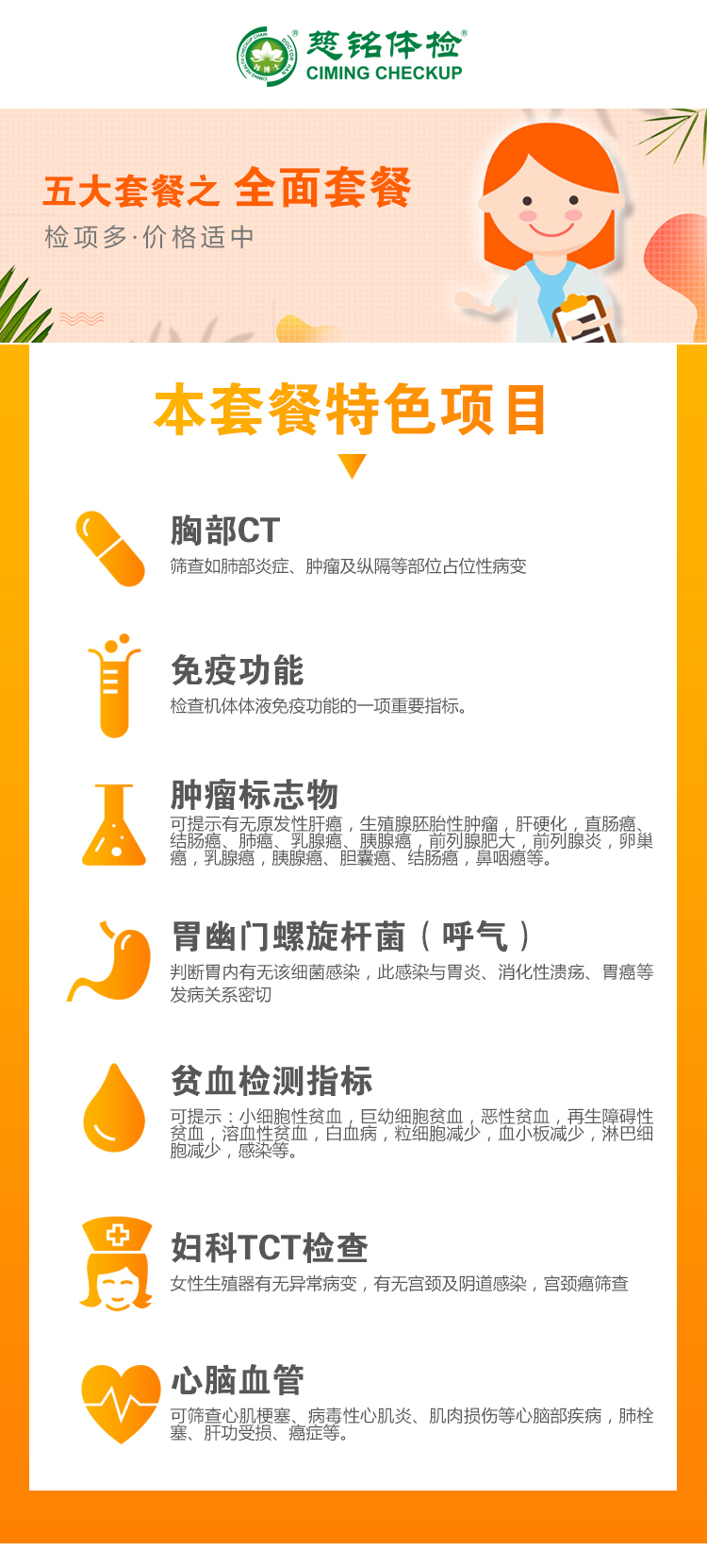 全面_01.jpg