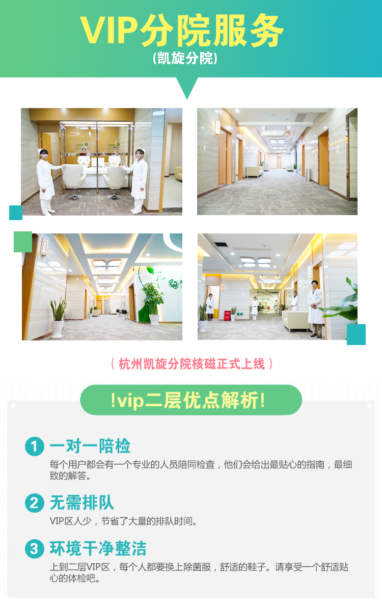 阖家欢卡详情_03.jpg