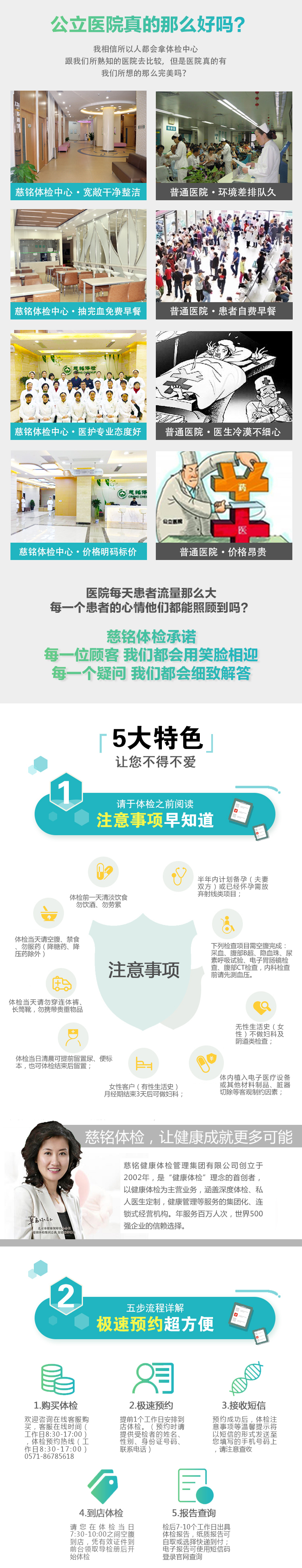 阖家欢下部_01.jpg