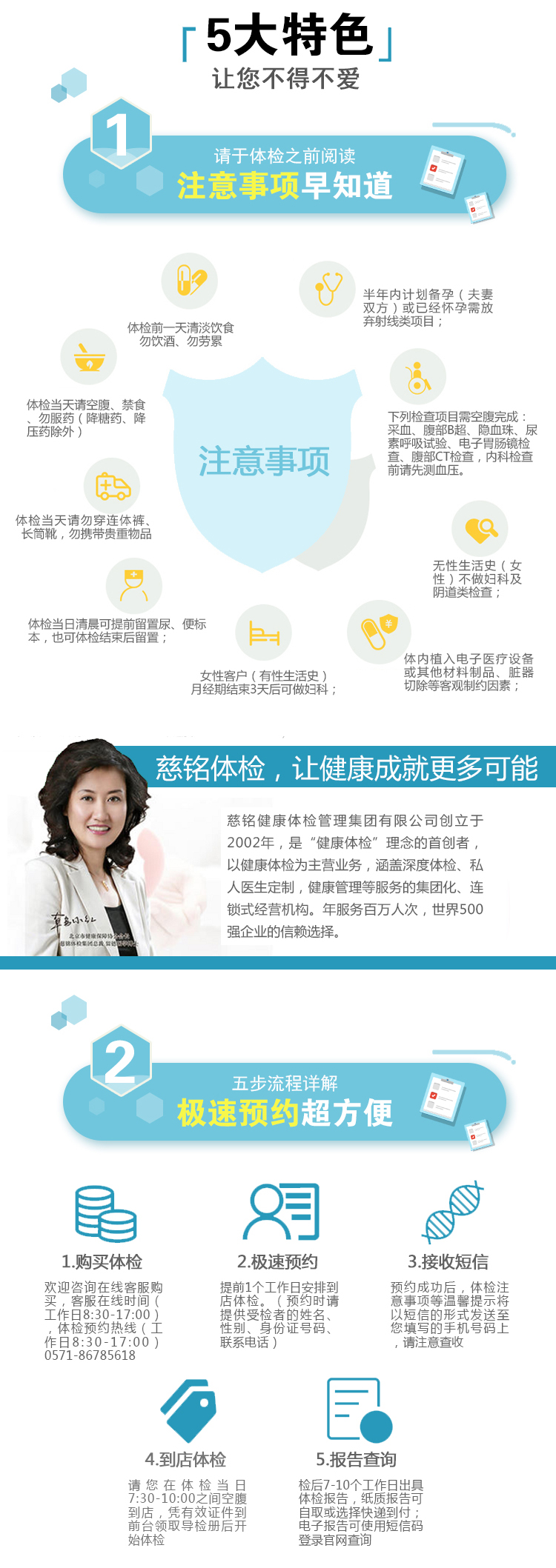 三高详情_04.jpg