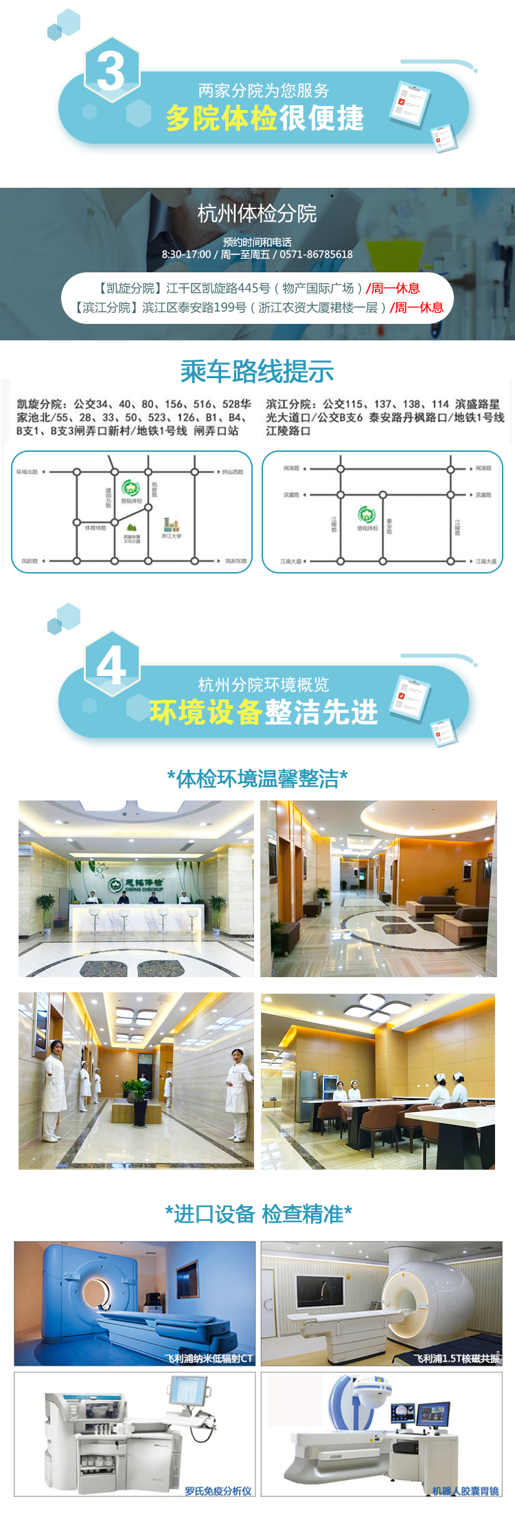 三高详情_05.jpg