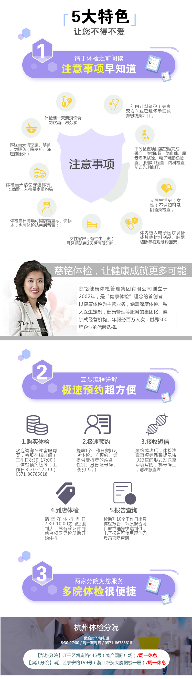 钻石卡详情_06.jpg