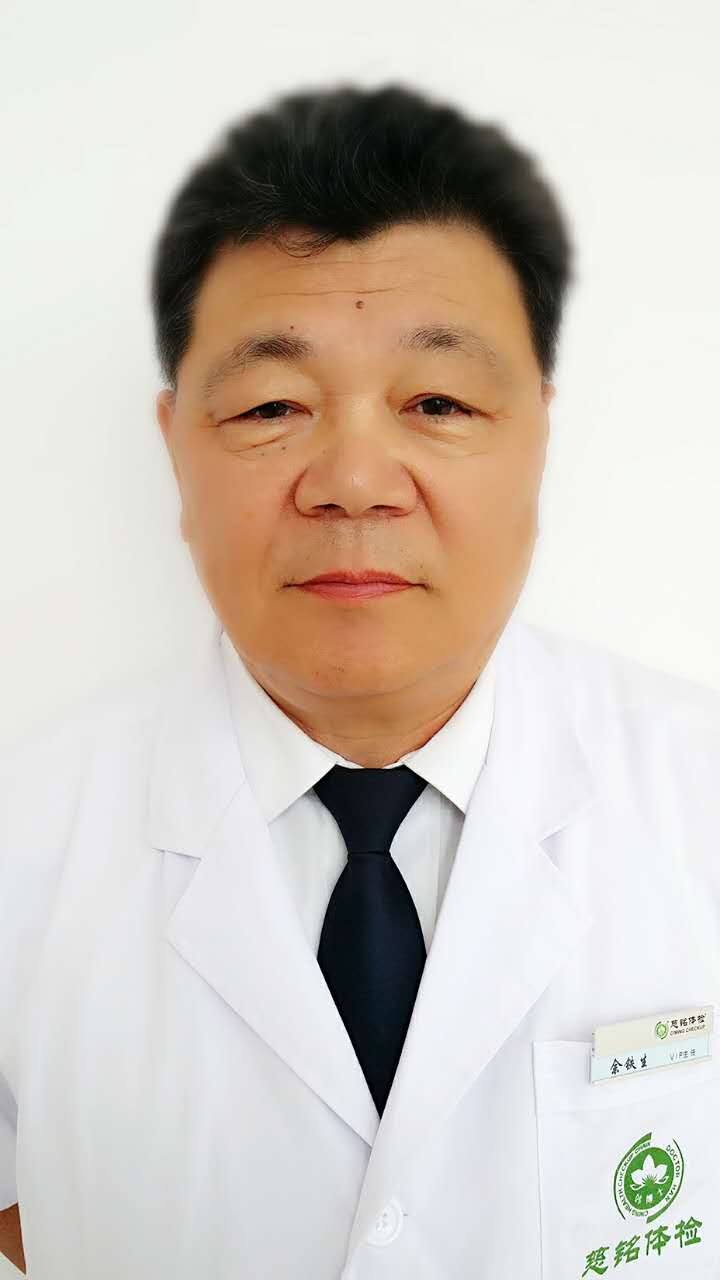 余铁生.jpg