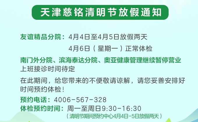 微信图片_20200401112721.png