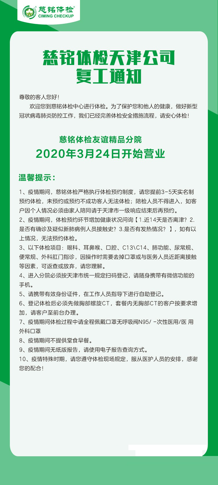 网站.jpg