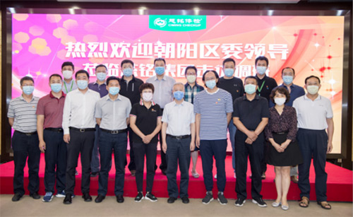 5会议合影.jpg