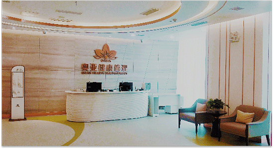 1天津慈铭奥亚前台图.png