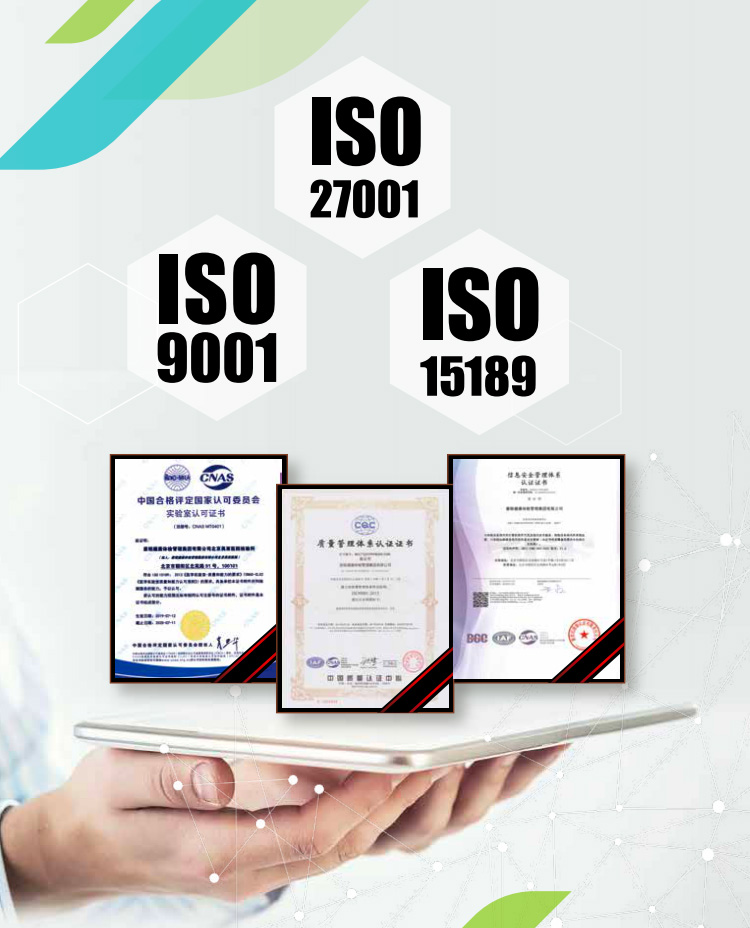 8慈铭体检集团连续获得ISO9001和ISO15189认证.jpg