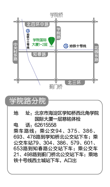学院路分院.jpg
