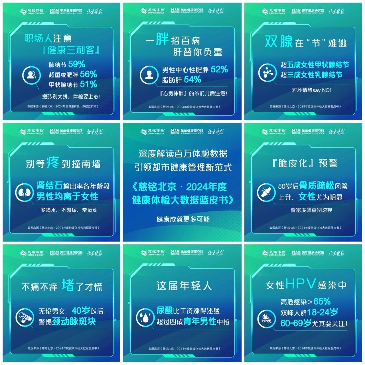 微信图片_20250509101922.jpg