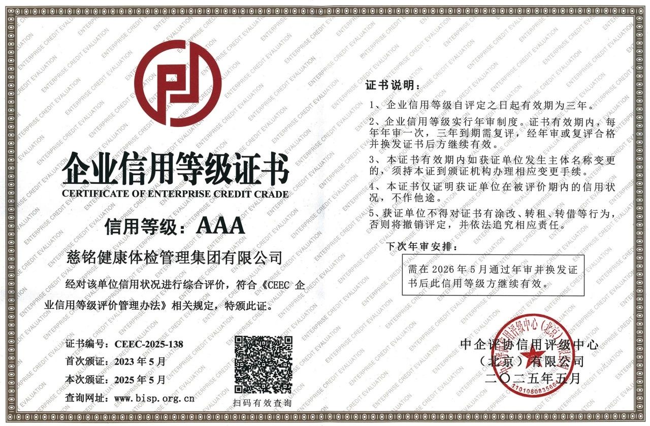 微信图片_20250623110459.jpg 微信图片_20250623110459.jpg